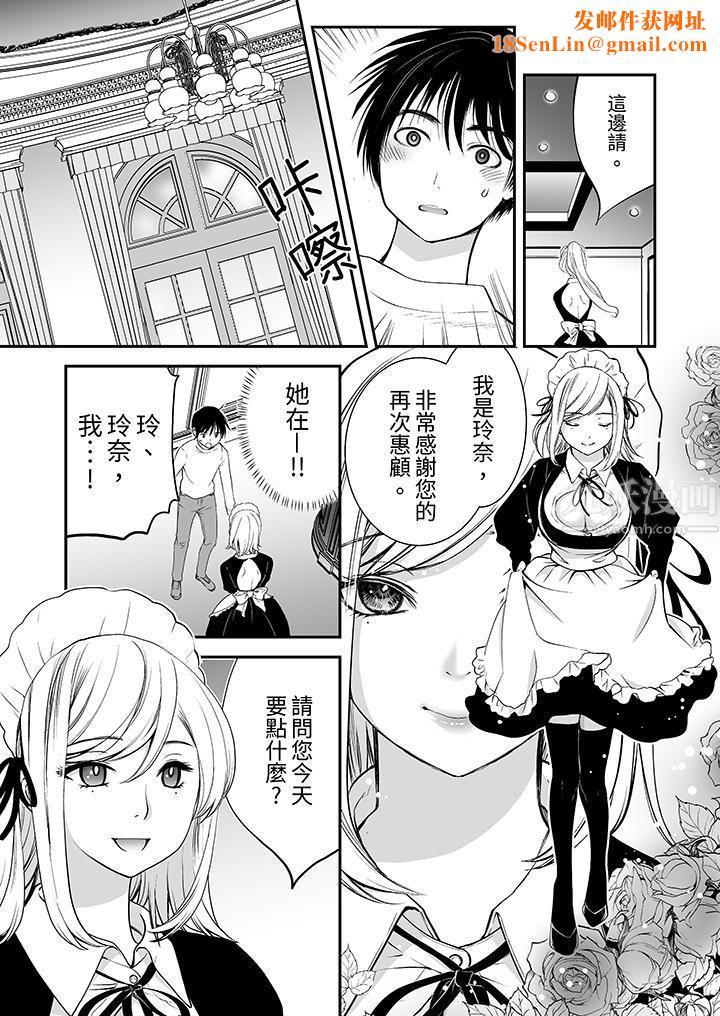 「不想插进我的裏面来吗?」隐藏菜单是缠绵的纵情欢爱第3话