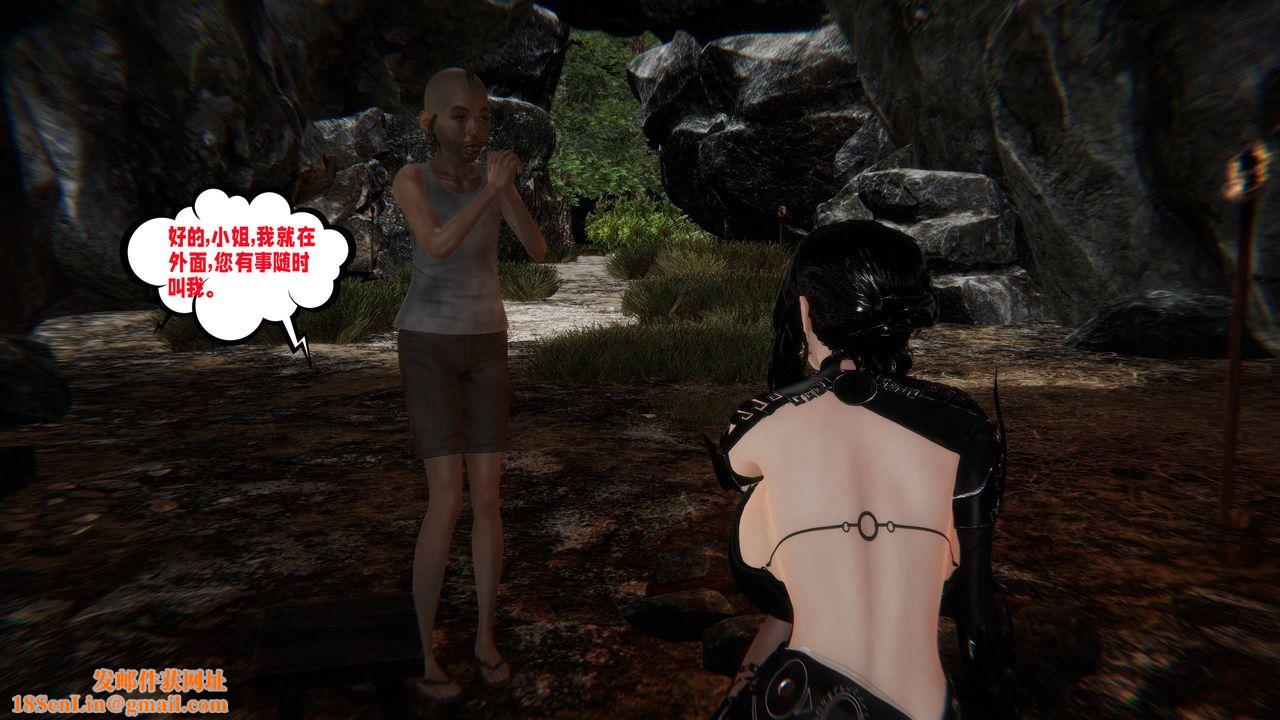 [3D]爱之原力第50话