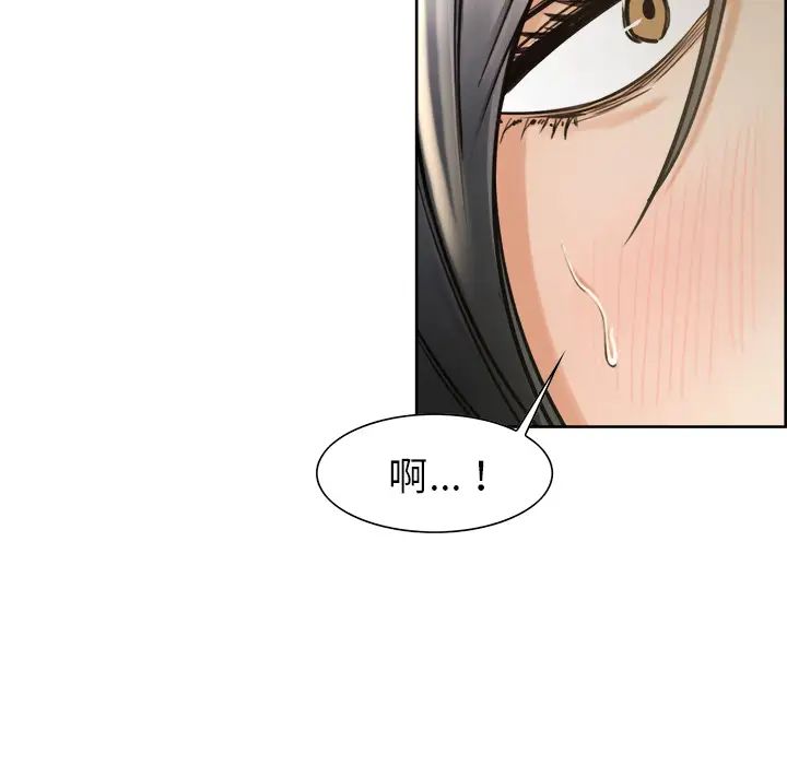 岳母家的刺激生活第16话