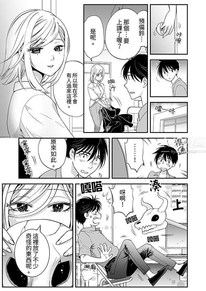 「不想插进我的裏面来吗？」隐藏菜单是缠绵的纵情欢爱第5话