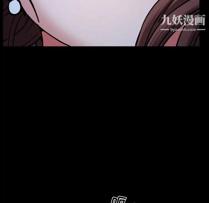 一次成瘾第56话