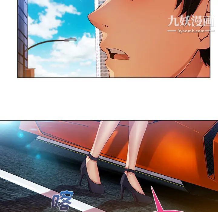 长腿姐姐第5话
