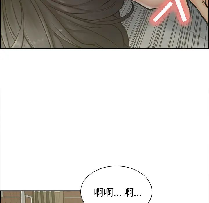 岳母家的刺激生活第17话