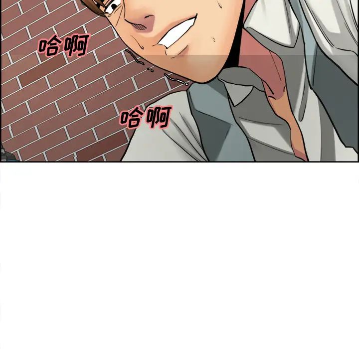 岳母家的刺激生活第17话