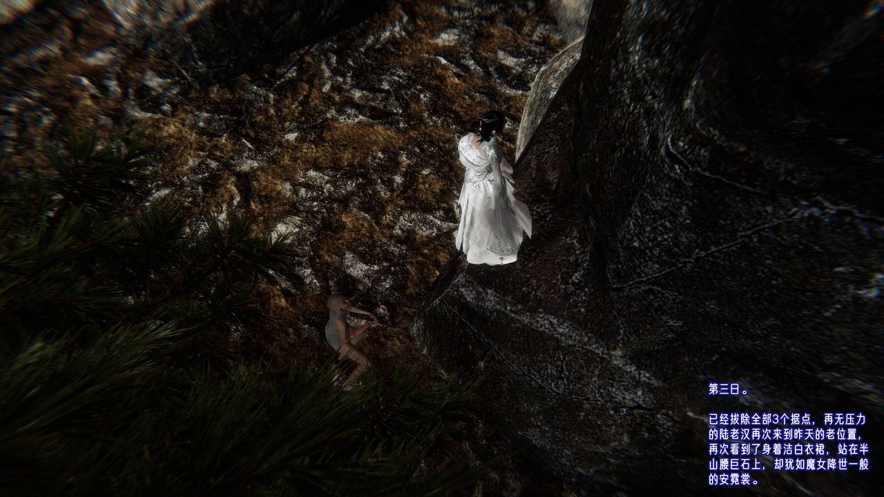 [3D]爱之原力第51话