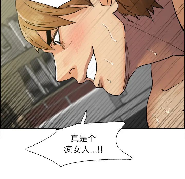 岳母家的刺激生活第17话