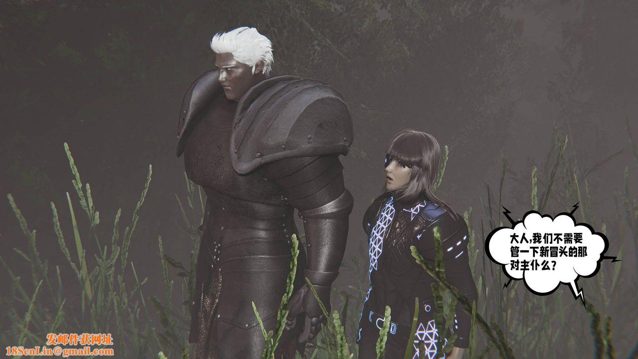 [3D]爱之原力第52话