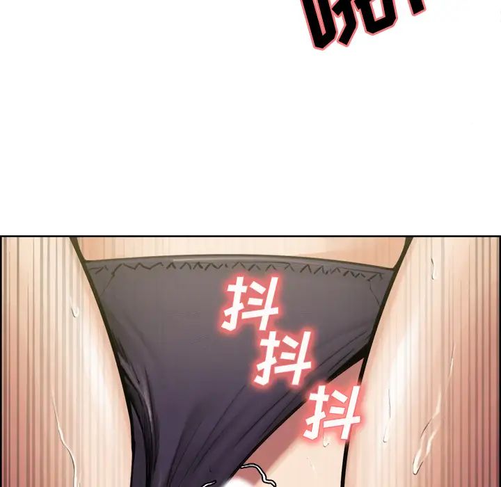 岳母家的刺激生活第17话