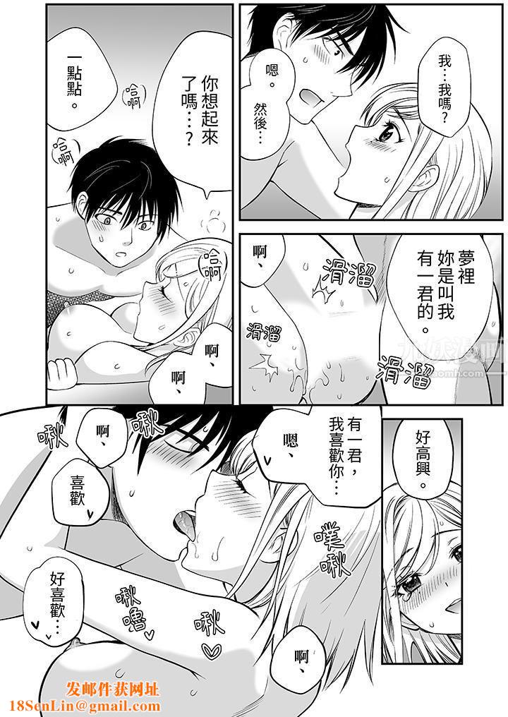 「不想插进我的裏面来吗?」隐藏菜单是缠绵的纵情欢爱第12话