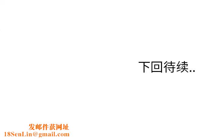 岳母家的刺激生活第17话
