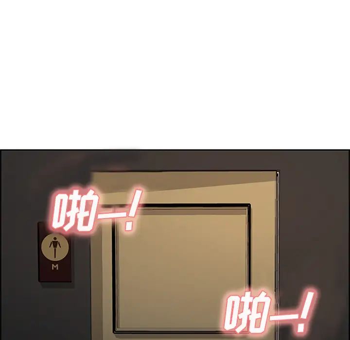 岳母家的刺激生活第18话