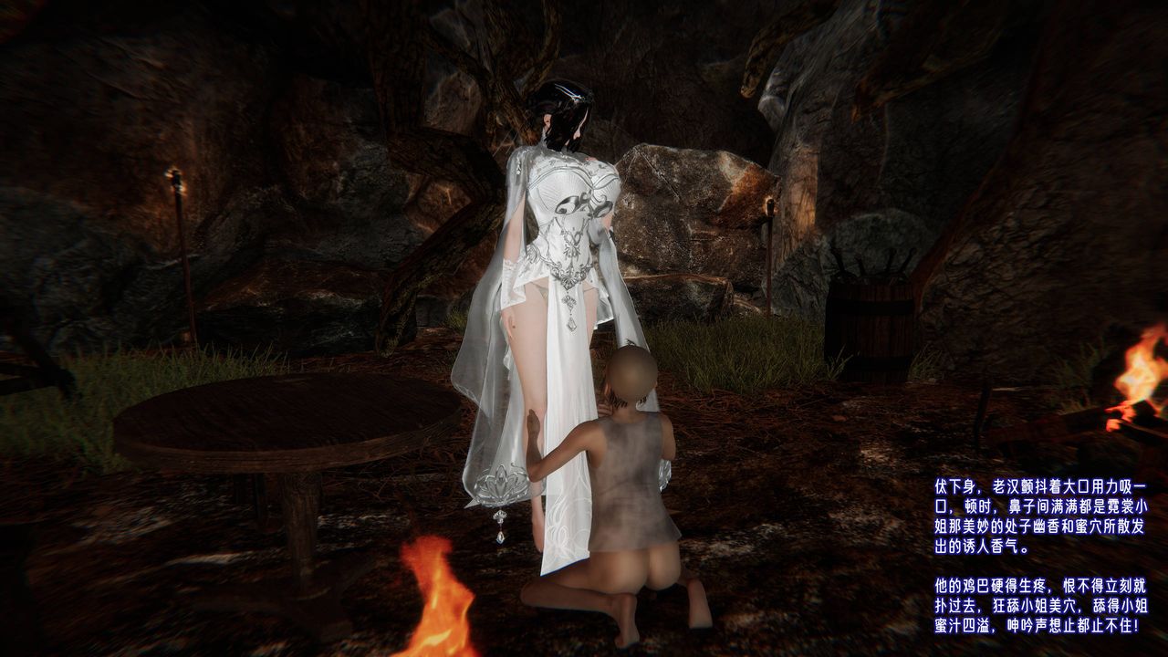 [3D]爱之原力第52话