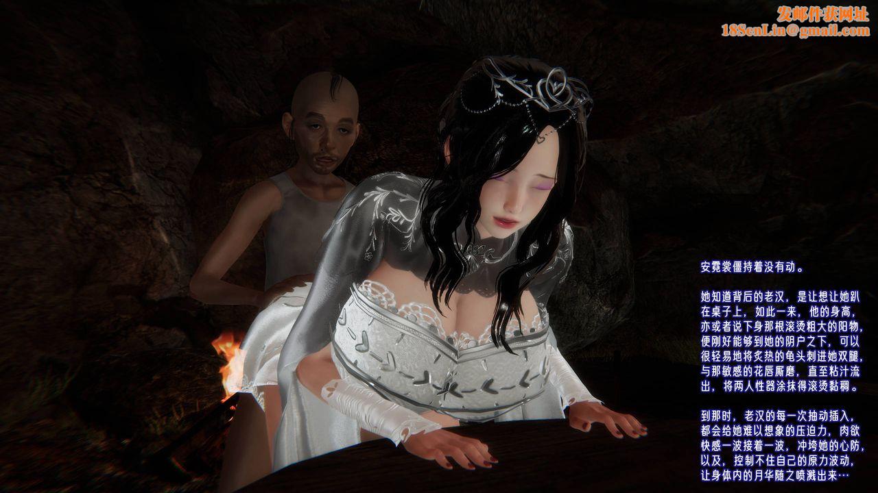 [3D]爱之原力第53话