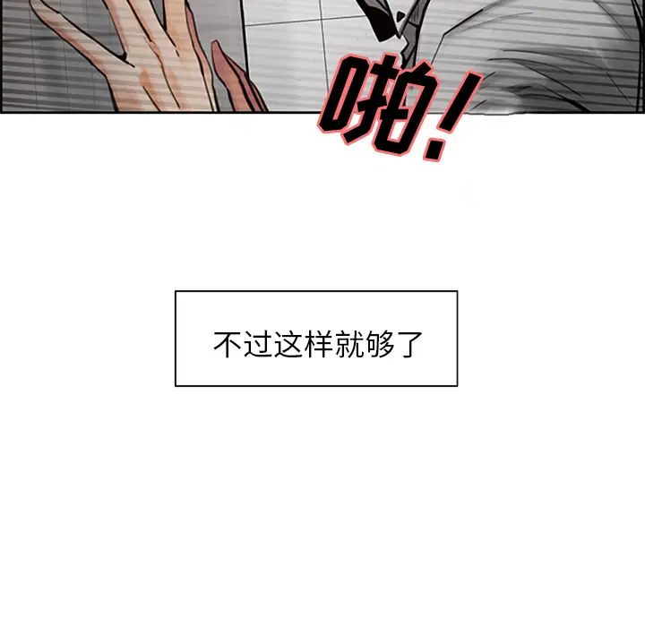 岳母家的刺激生活第18话