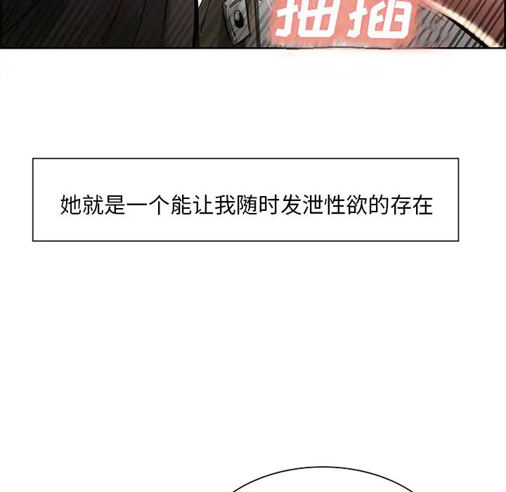 岳母家的刺激生活第18话