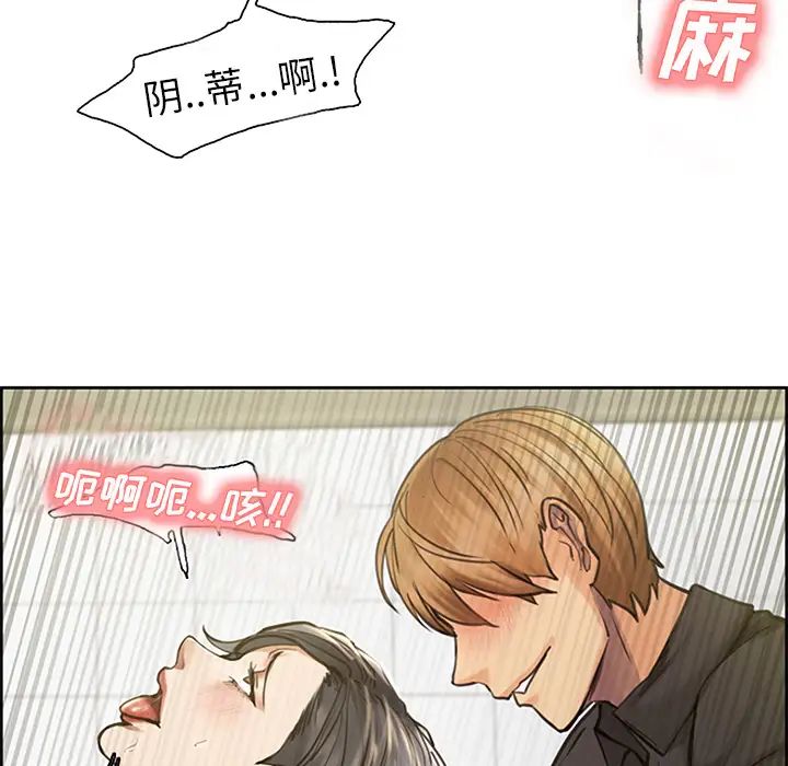 岳母家的刺激生活第18话
