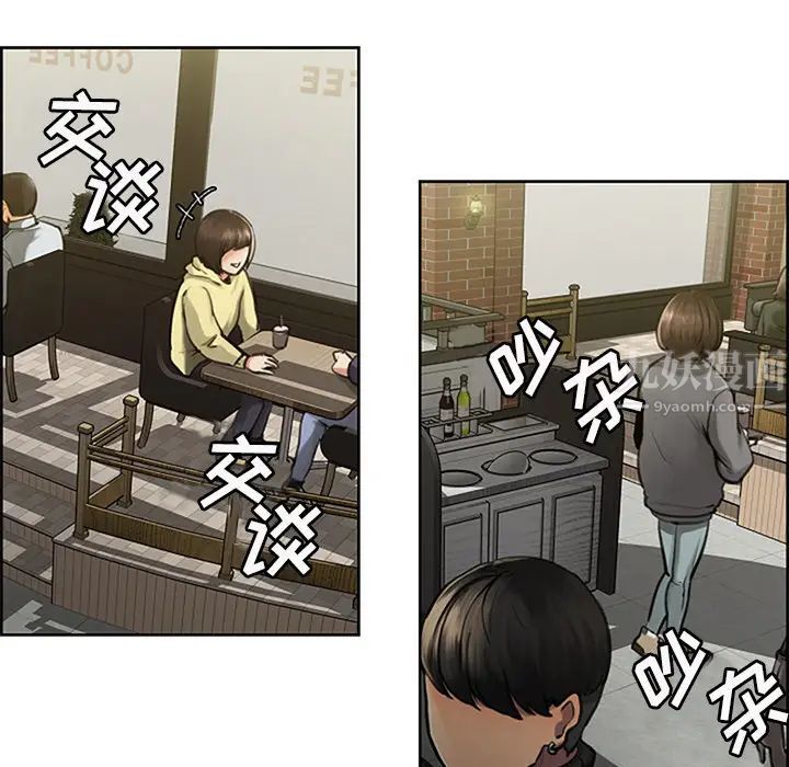 岳母家的刺激生活第18话