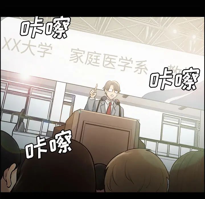 岳母家的刺激生活第19话