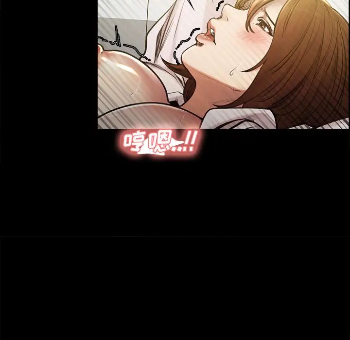 岳母家的刺激生活第19话