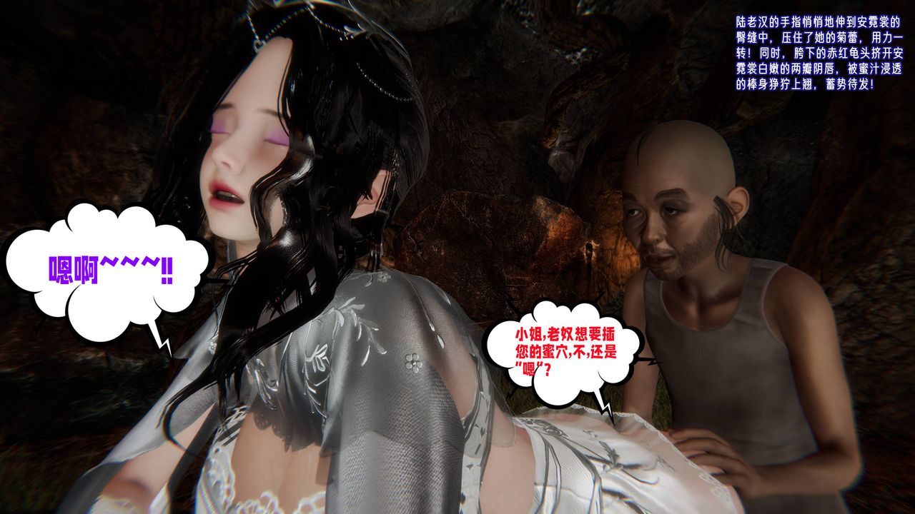 [3D]爱之原力第54话-最终话