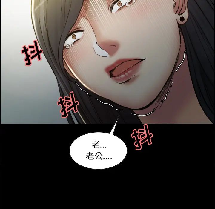 岳母家的刺激生活第19话