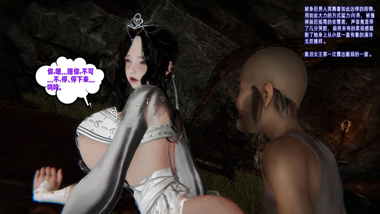 [3D]爱之原力第54话-最终话