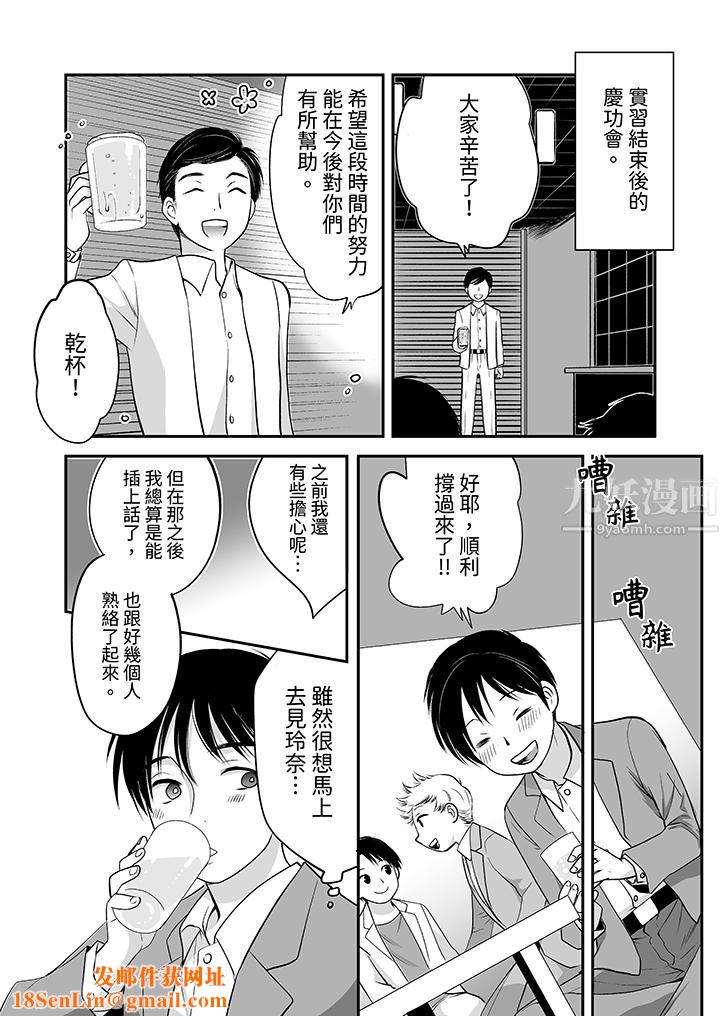 「不想插进我的裏面来吗？」隐藏菜单是缠绵的纵情欢爱第21话