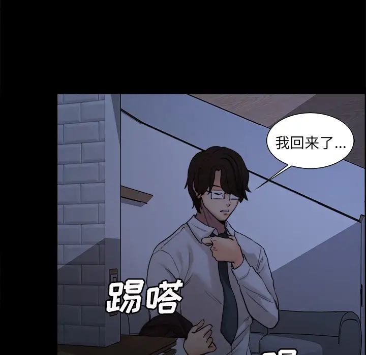 岳母家的刺激生活第19话