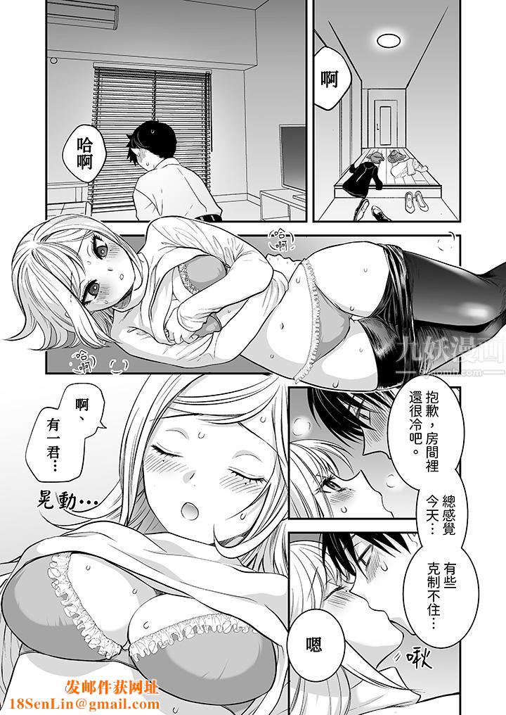 「不想插进我的裏面来吗？」隐藏菜单是缠绵的纵情欢爱第22话