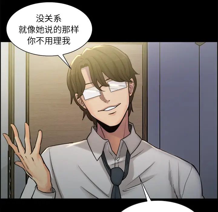 岳母家的刺激生活第19话