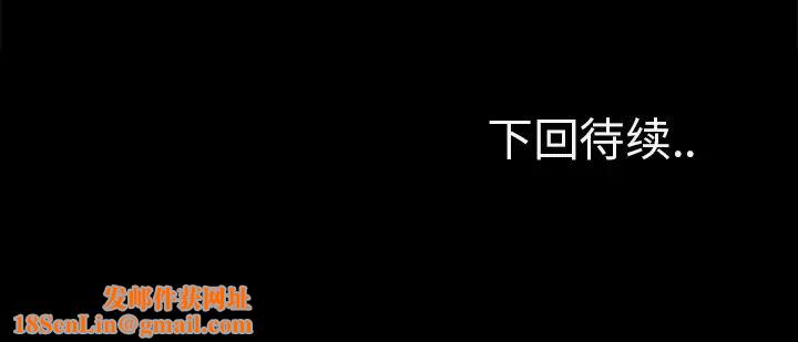 岳母家的刺激生活第19话