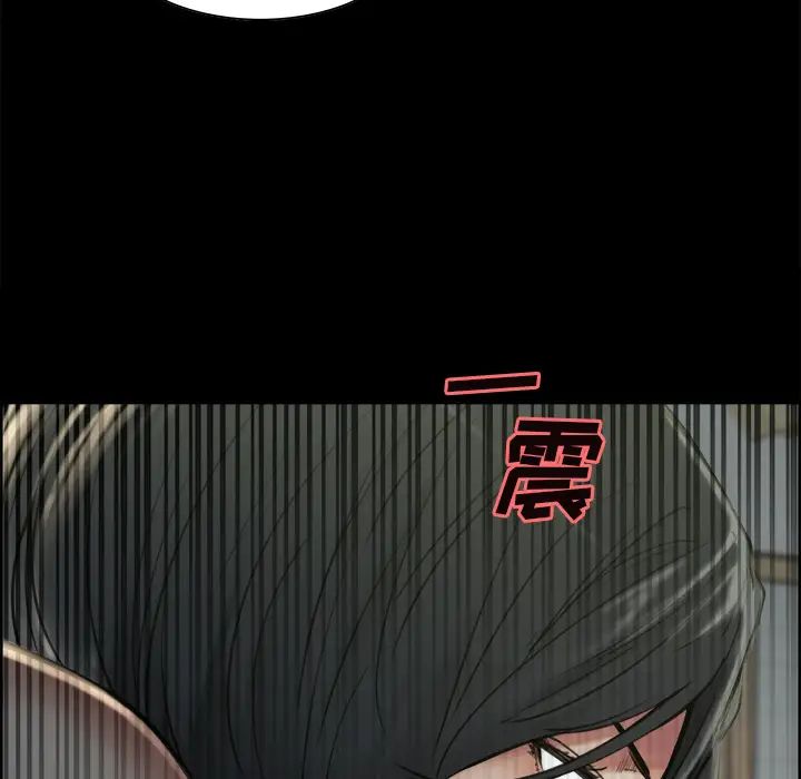 岳母家的刺激生活第20话