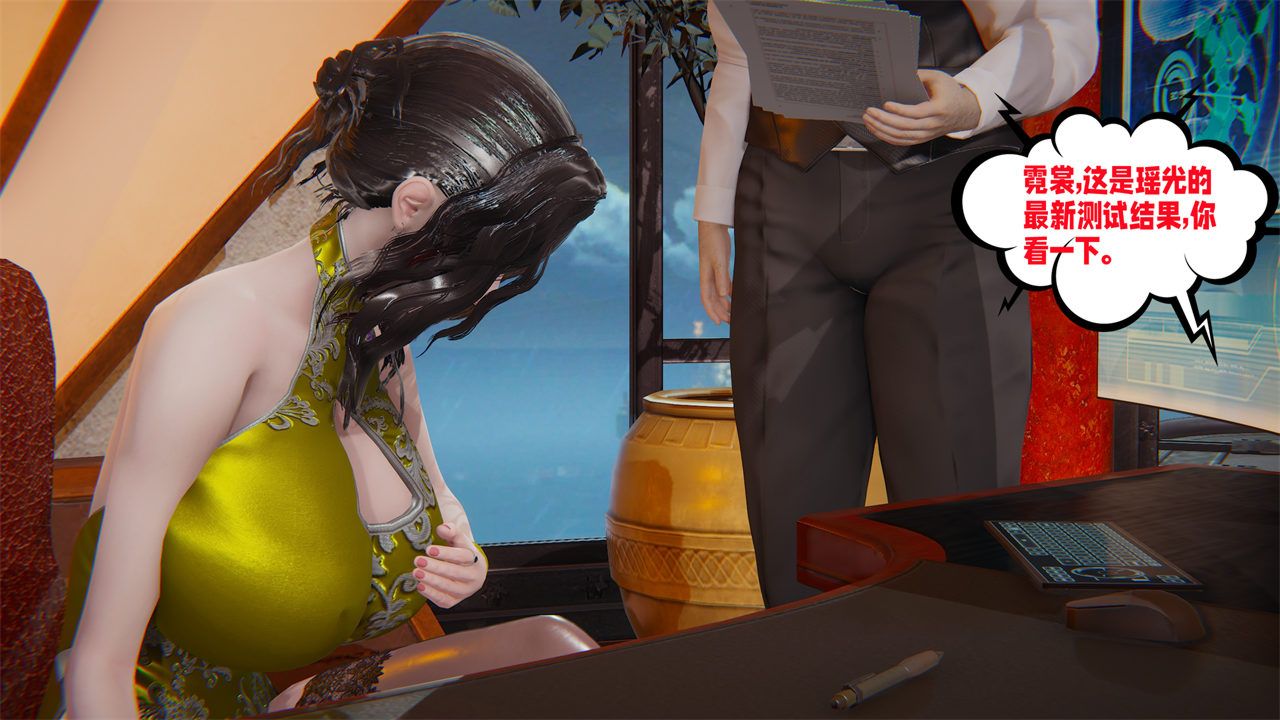 [3D]爱之原力番外第一章01