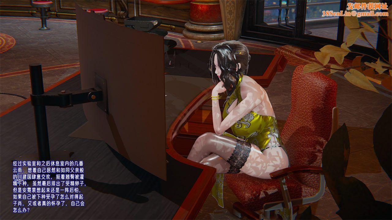 [3D]爱之原力番外第一章01