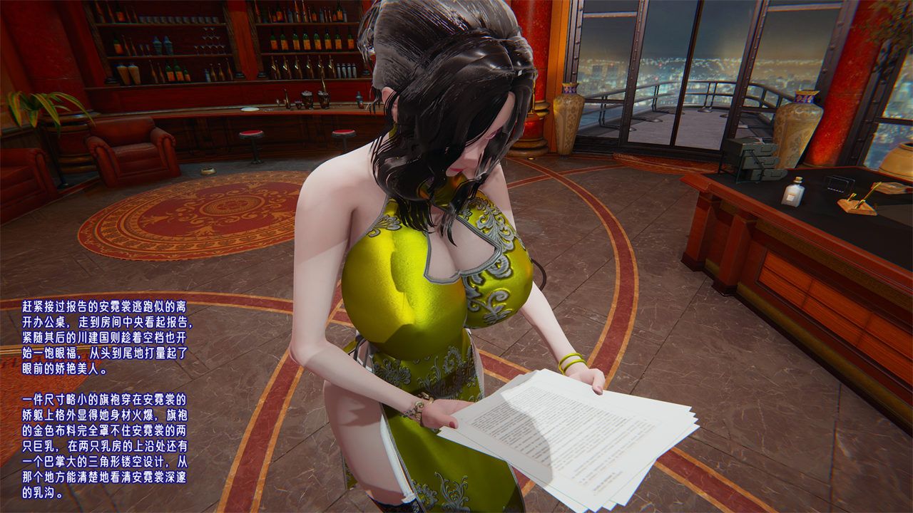 [3D]爱之原力番外第一章01