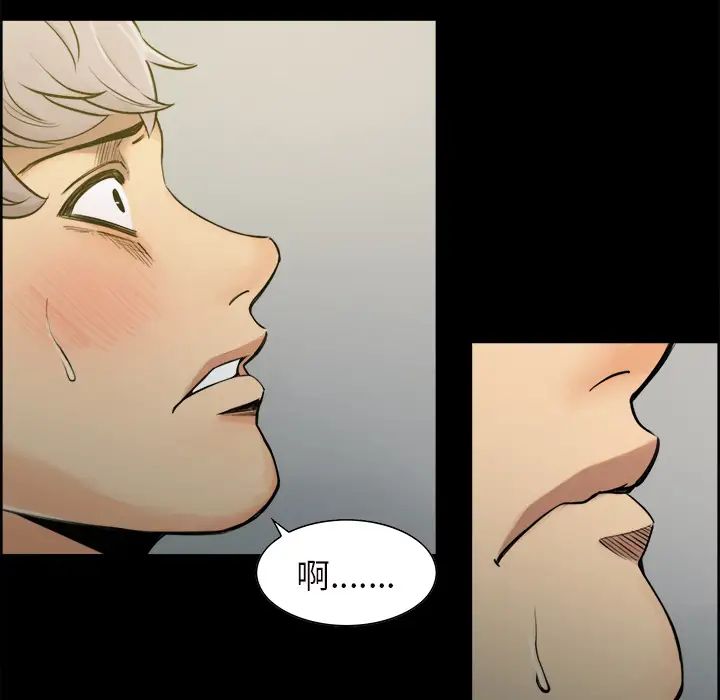 岳母家的刺激生活第20话