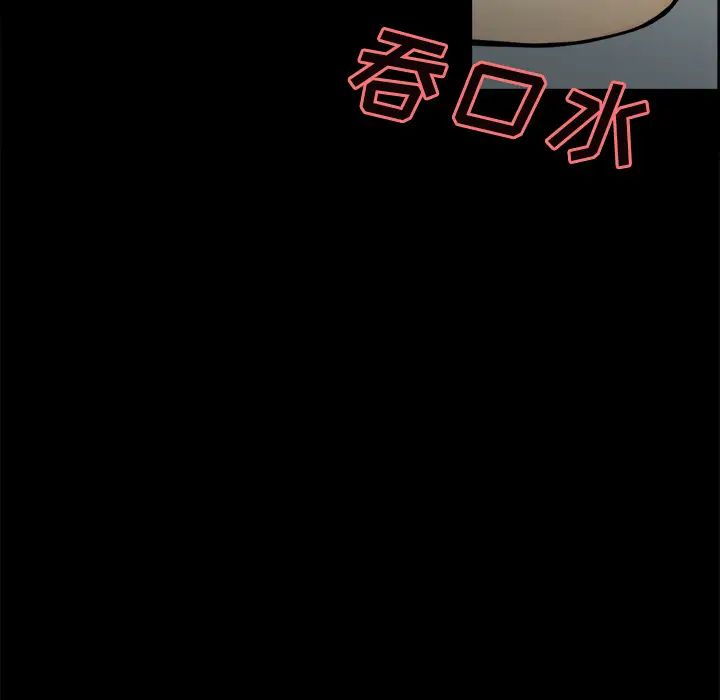 岳母家的刺激生活第20话