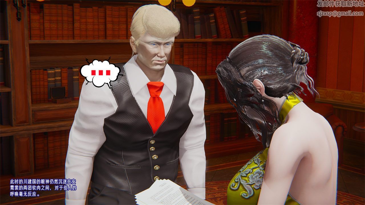 [3D]爱之原力番外第一章01