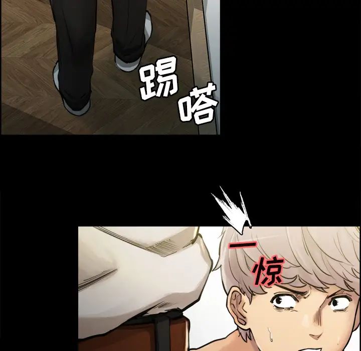 岳母家的刺激生活第20话