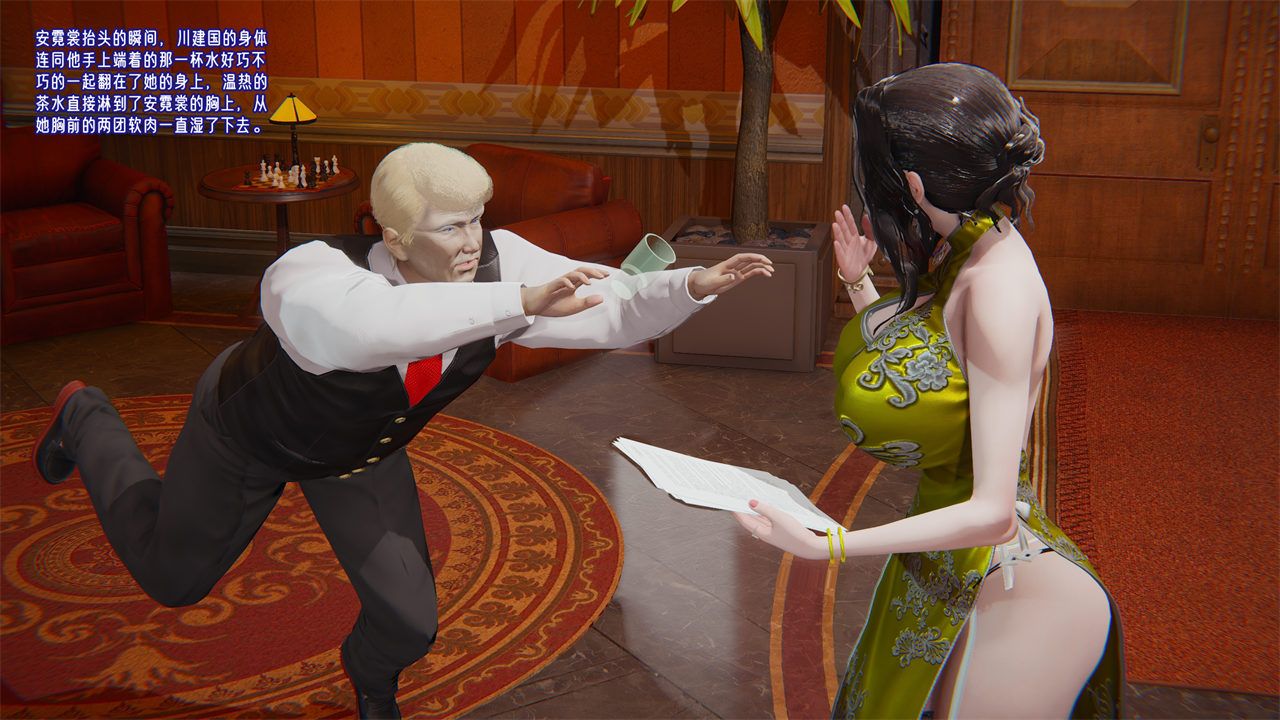 [3D]爱之原力番外第一章01