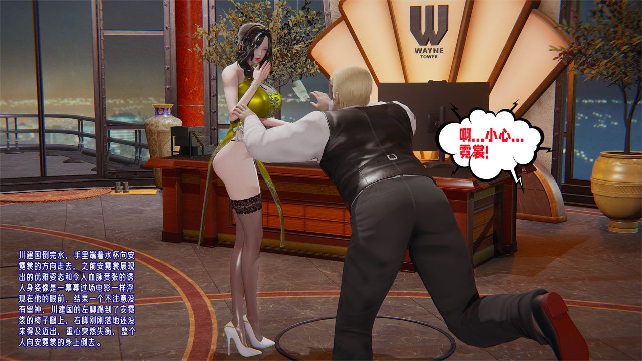 [3D]爱之原力番外第一章01