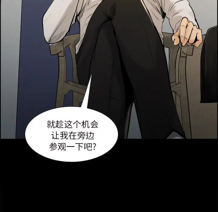 岳母家的刺激生活第20话