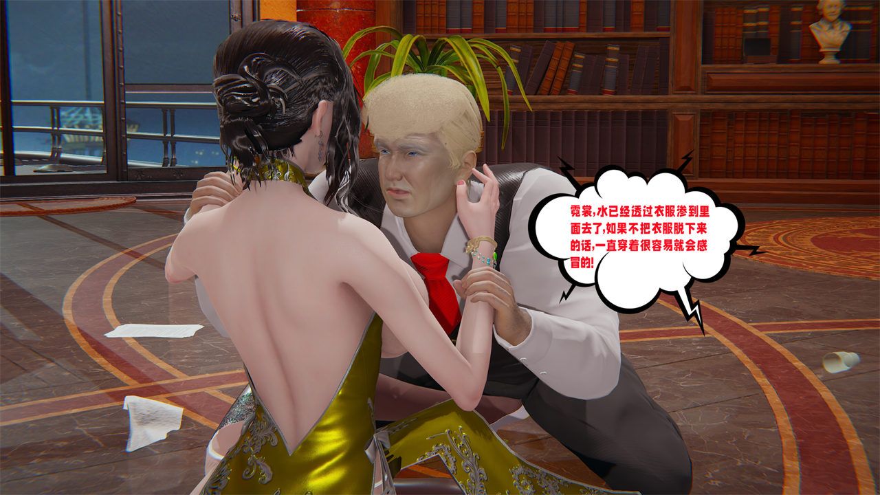 [3D]爱之原力番外第一章01