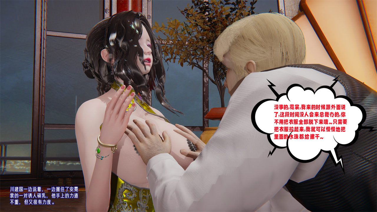 [3D]爱之原力番外第一章01