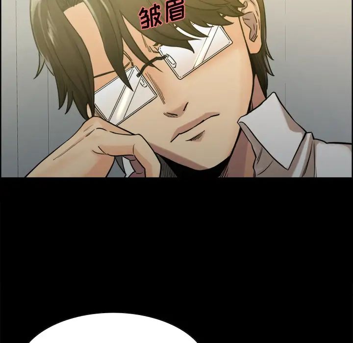 岳母家的刺激生活第20话