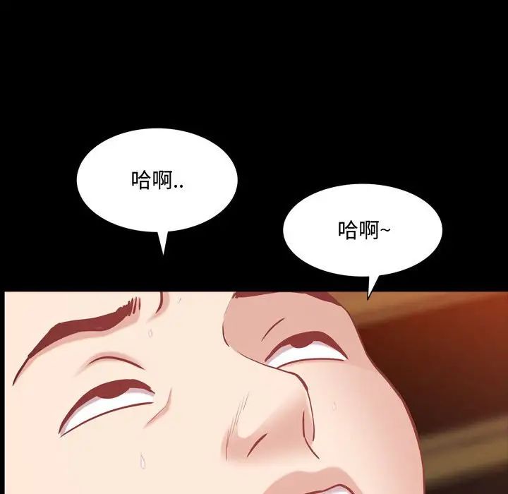 一次成瘾第58话
