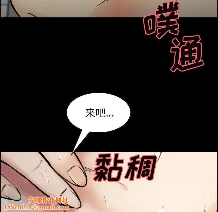 岳母家的刺激生活第20话