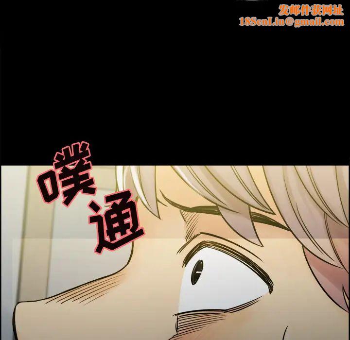 岳母家的刺激生活第20话