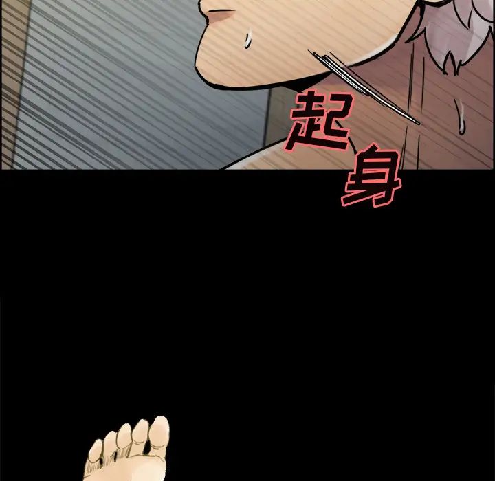 岳母家的刺激生活第20话