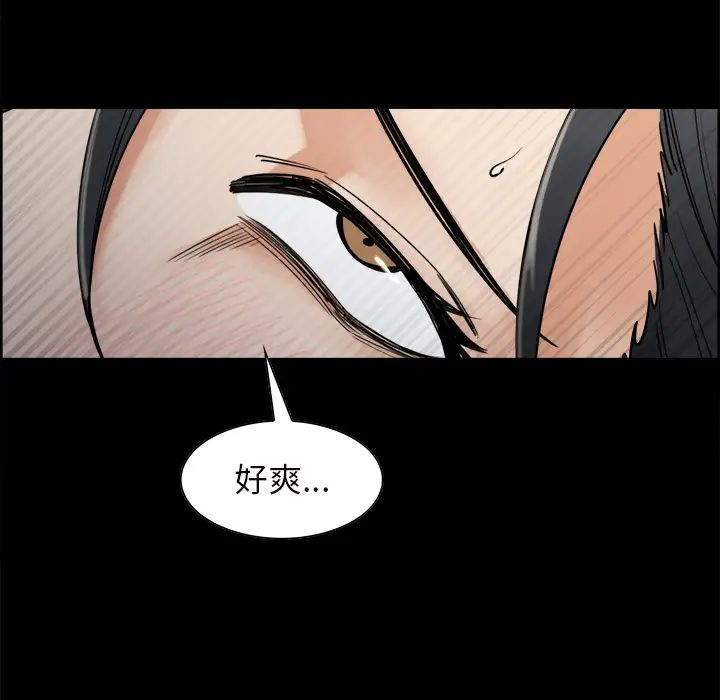 岳母家的刺激生活第20话